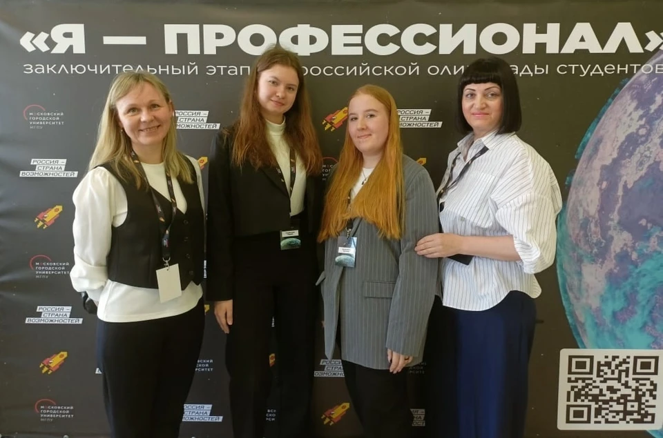 Фото: ПсковГУ.