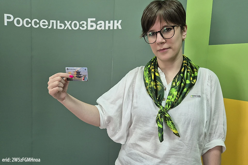 Дебетовая карта UnionPay — хороший выбор для путешествий и покупок за границей. ФОТО: Наталья ПОЛТАВСКАЯ