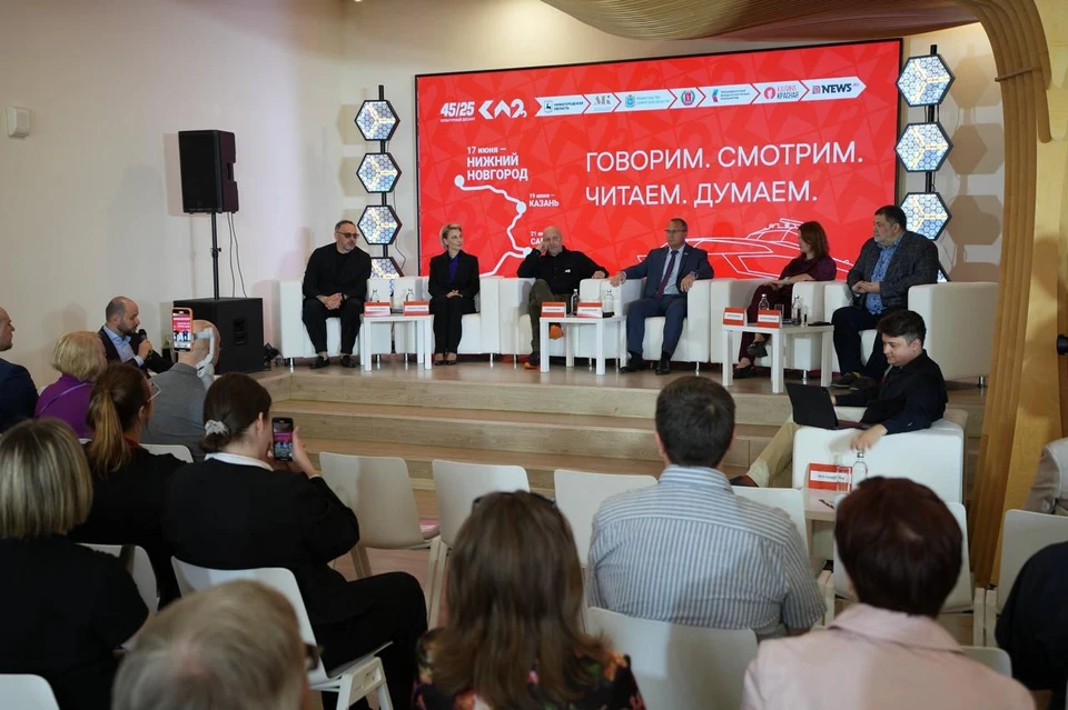 «Культурный десант 45/25» стартовал в Нижнем Новгороде. Фото: организаторы мероприятия