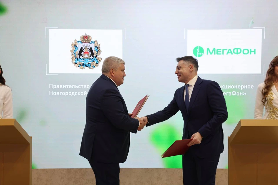 Фото: ПАО "Мегафон"