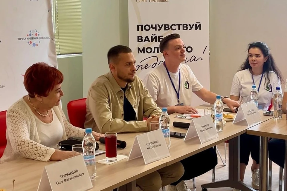 В ДНР прошло заседание совета молодых педагогов Республики. Фото: ТГ/Макаров