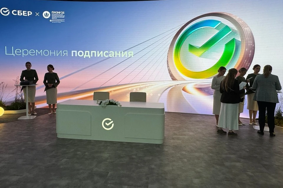 Setl Group входит в цифровую трансформацию вместе со Сбером. Фото: пресс-служба Сбербанка.