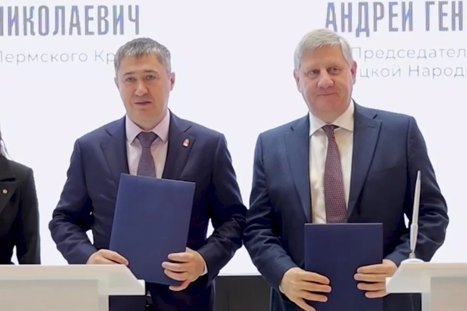 Премьер-министр ДНР и губернатор Пермского края договорились о сотрудничестве. Фото: ТГ/Чертков