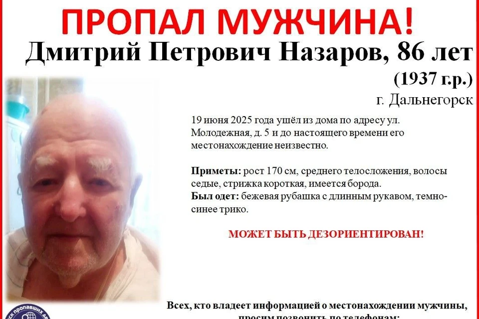 Скорее всего, он может быть дезориентирован.