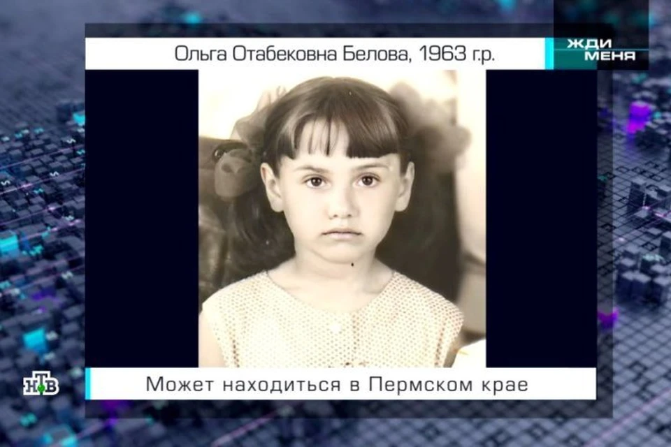 Фото: скрин программы «Жди меня» на канале НТВ.
