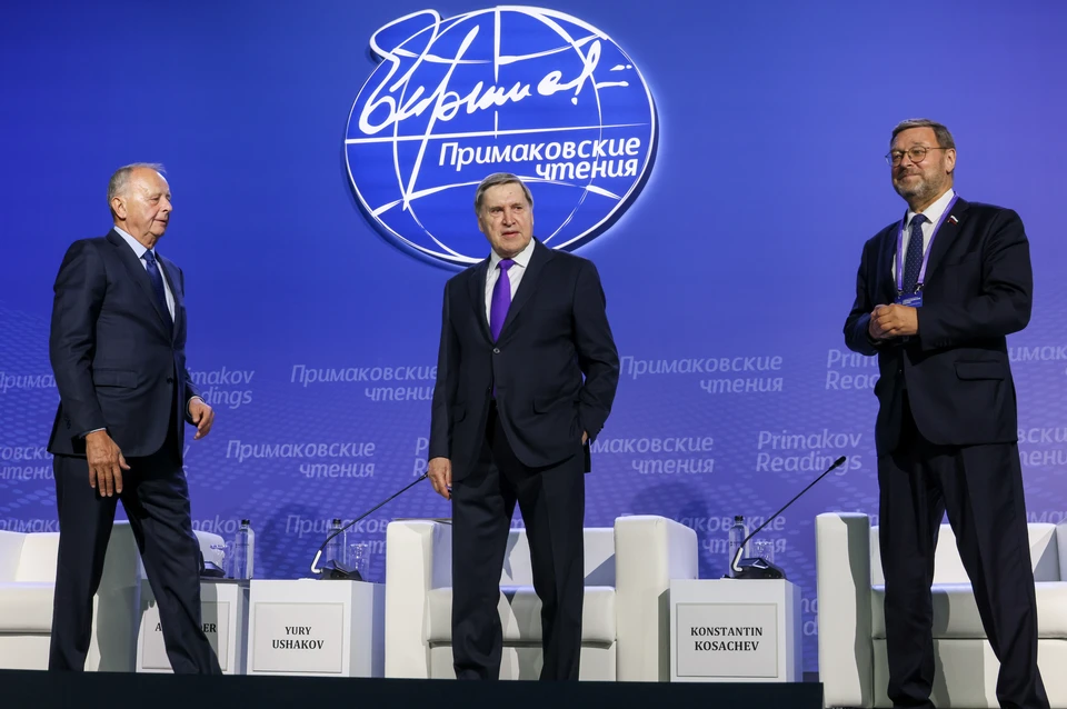 Президент Национального исследовательского института мировой экономики и международных отношений имени Примакова Александр Дынкин, помощник президента РФ Юрий Ушаков и зампредседателя Совета Федерации РФ Константин Косачев (слева направо) на XI международном научно-экспертном форуме "Примаковские чтения". Фото: Михаил Метцель/ТАСС