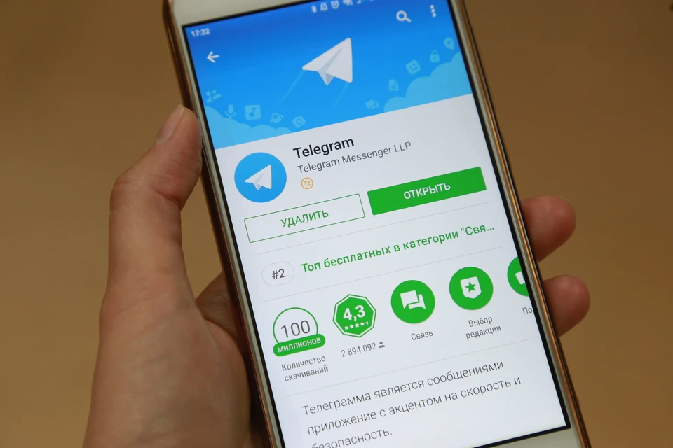 В работе Telegram произошёл масштабный сбой 24 июня