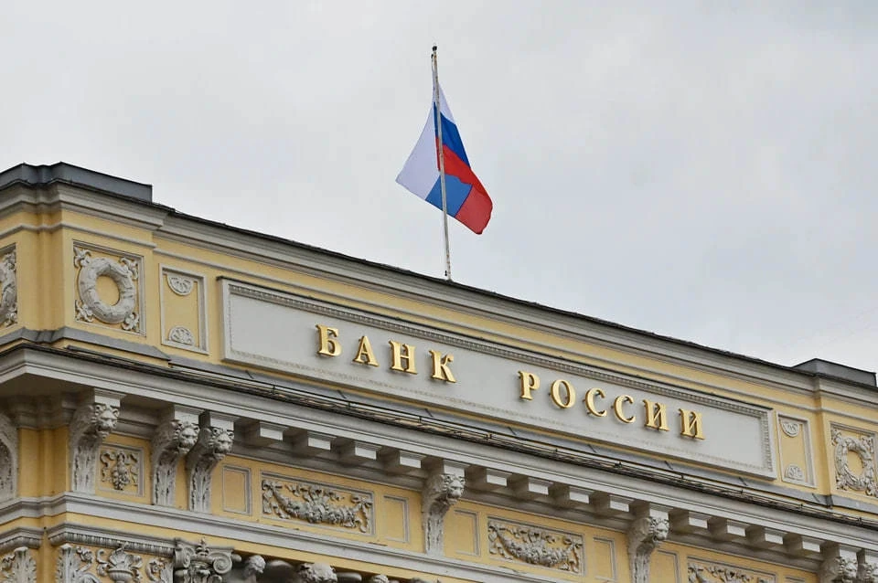 Центробанк: Экономика России выходит из перегрева, но рецессии не наблюдается