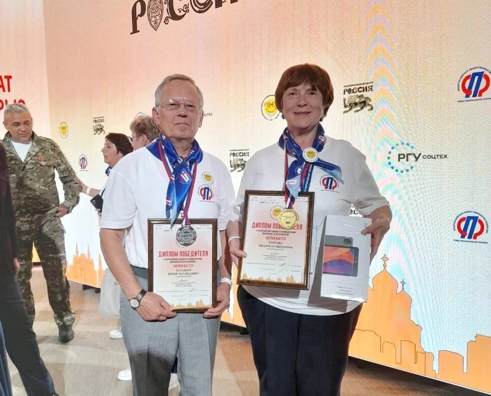 Туляки стали победителями Всероссийского чемпионата по компьютерному многоборью среди пенсионеров