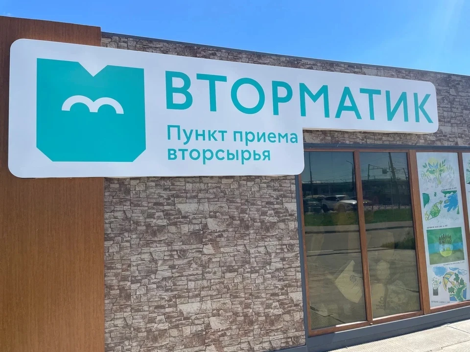 Фото: Ситиматик