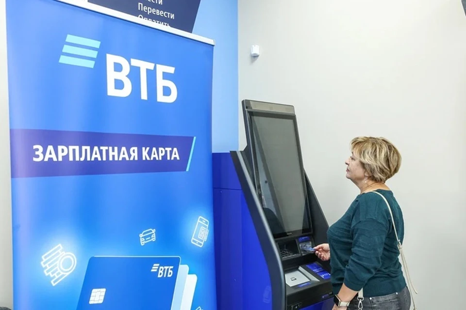 Фото: пресс-служба ВТБ