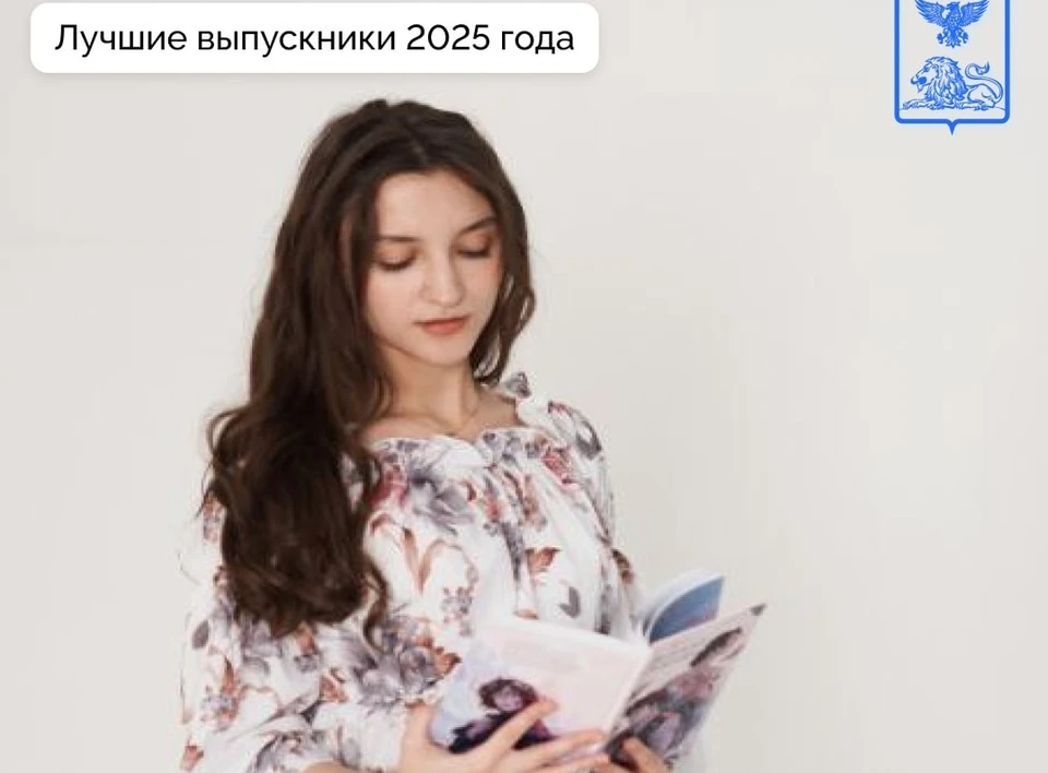 Анна Горопацкая.