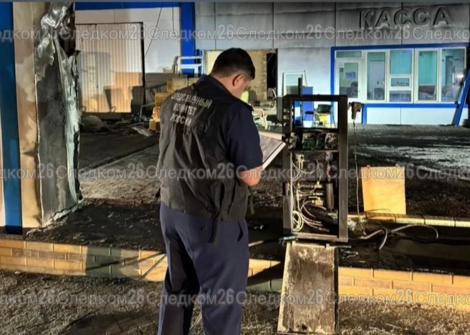 Три человека пострадали после пожара на заправке в округе Ставрополья. Фото: СУ СКР по Ставрополью