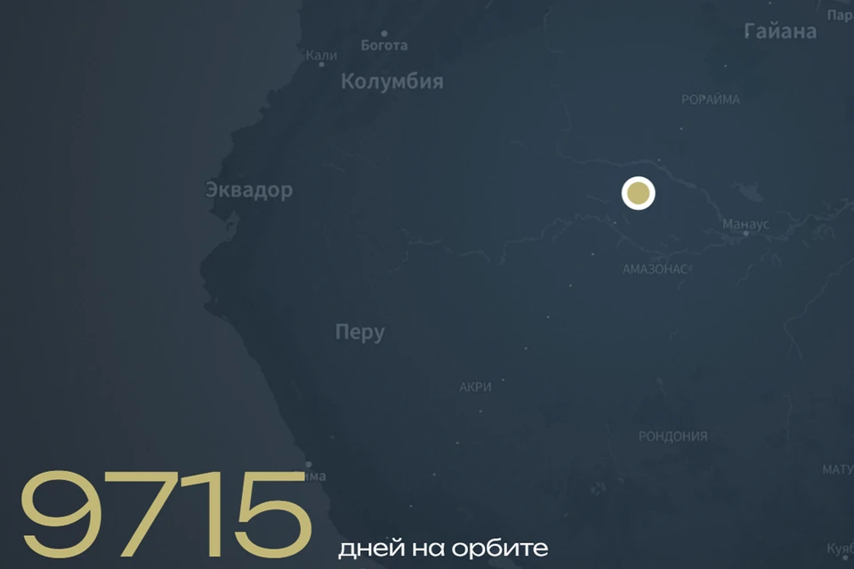 Фото: МКС Онлайн | mks-online.ru
