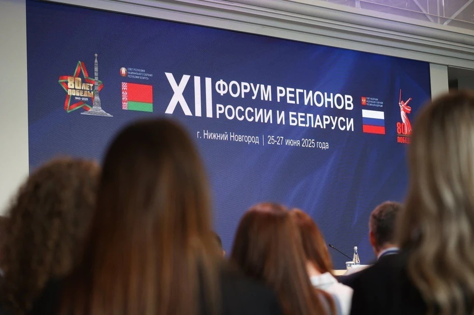 Фото: Саратовская областная Дума