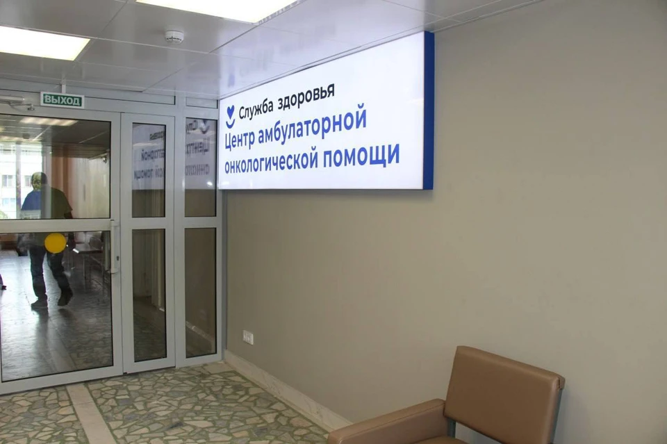 Готовность помещений четвертого этажа, предназначенных для онкоцентра, достигла 97%. ФОТО: минздрав УО