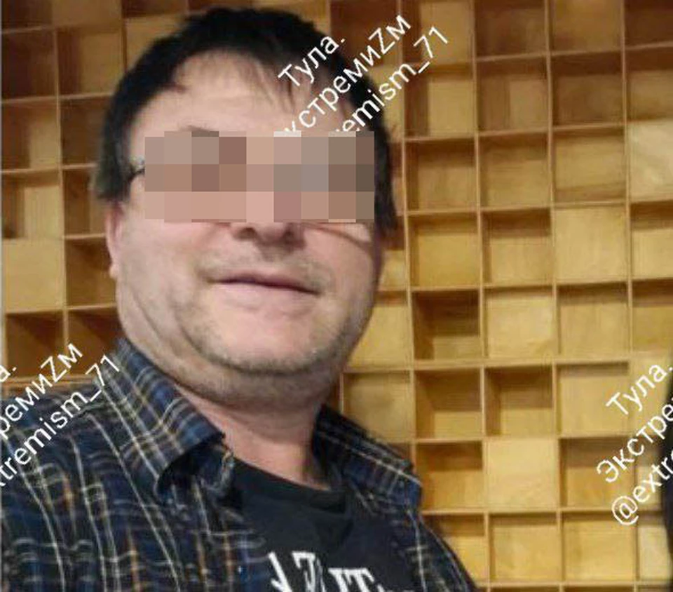 Тульского бизнесмена оштрафовали за дискредитацию ВС РФ. Фото: тг-канал "Тула Экстремизм".