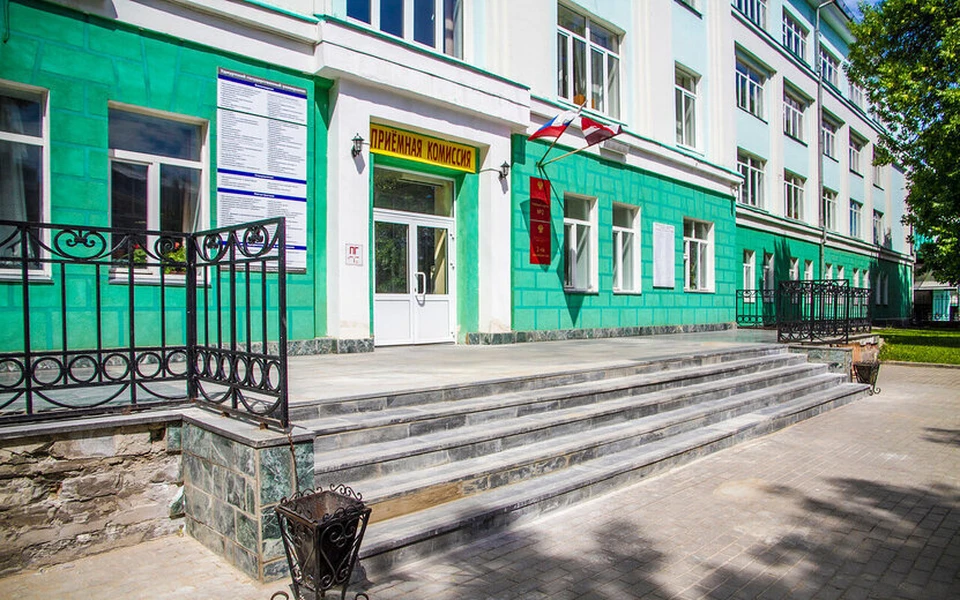 Удмуртский государственный университет