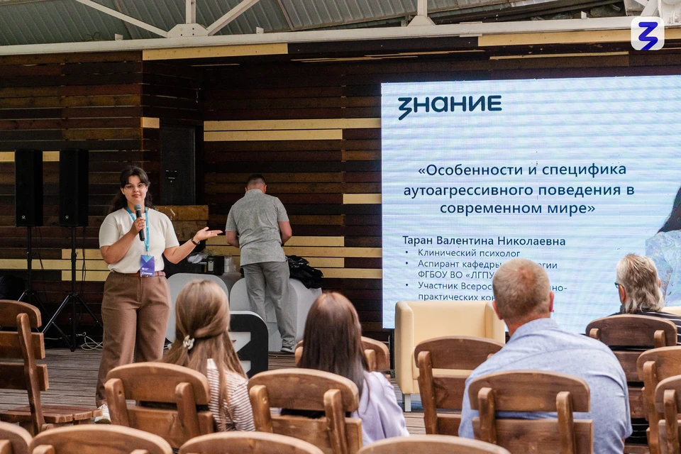 На встрече обсудили много вопросов. ФОТО: Общество "Знание".