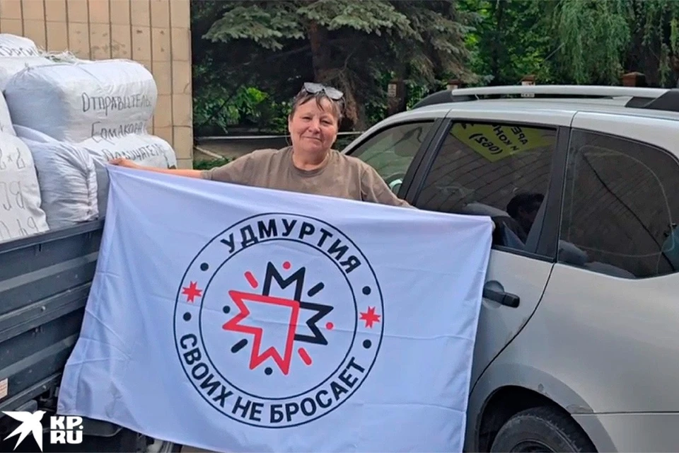 Татьяна и ее подруги из Удмуртии помогают нашим бойцам на передовой