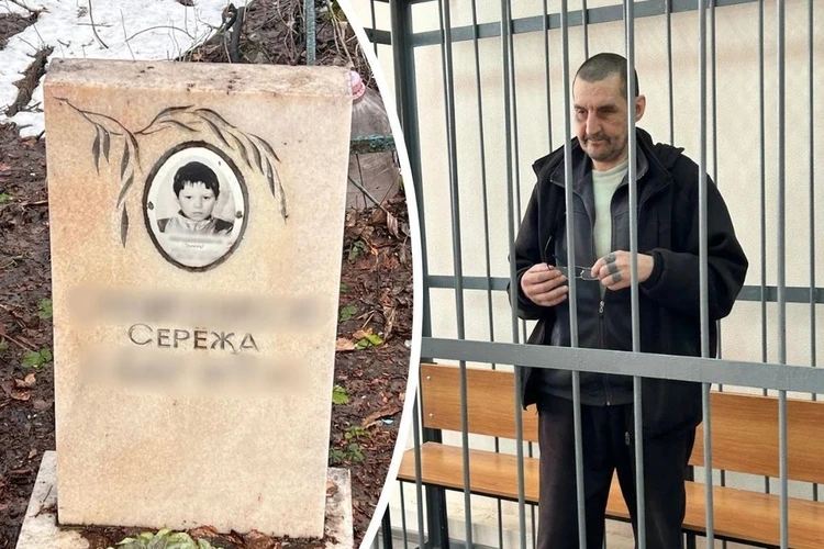 Просил $50 000, а потом задушил и утопил: убийцу маленького Сережи отправили под суд спустя 30 лет