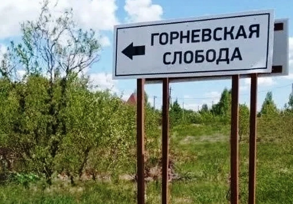 Автобус №71 теперь доезжает до «Горневской слободы».