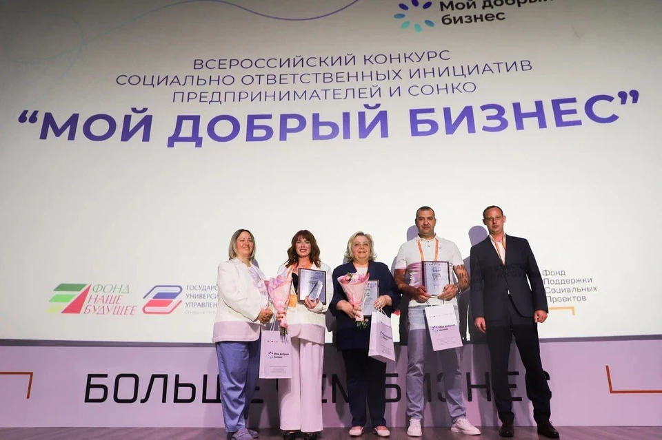 Клуб получил признание в категории «Добрый малый». ФОТО: Минэкономразвития ЛНР