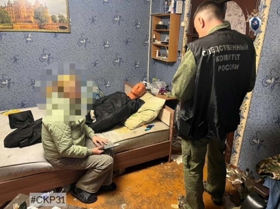 Фото СУ СК РФ по Белгородской области