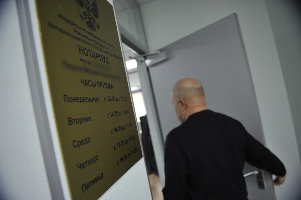 Ульяновские нотариусы окажут семьям региона правовую помощь