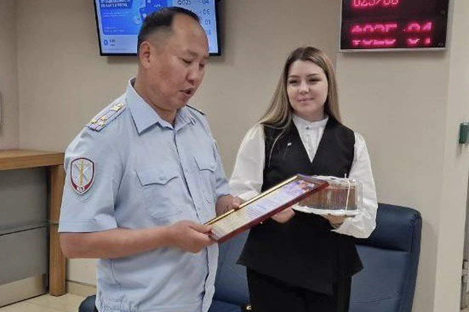 В Бурятии сотрудницу банка поблагодарили за спасение женщины от мошенников.