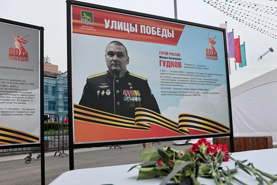 Генерал-майор Гудков погиб во время выполнения боевой задачи.