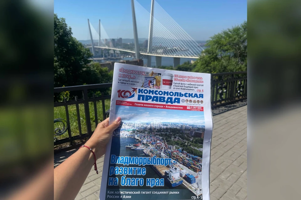 «Комсомолка» разыгрывает 100 литров кофе.