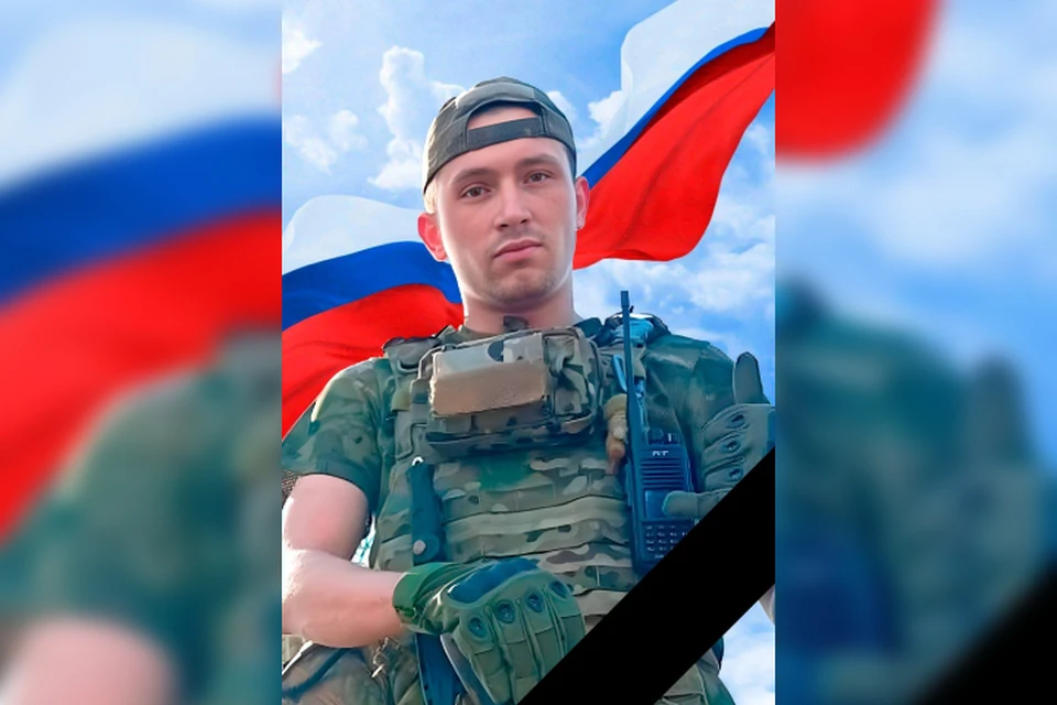 Боец Даниил Скабелкин героически погиб в зоне СВО. Фото: администрация Тулуна.