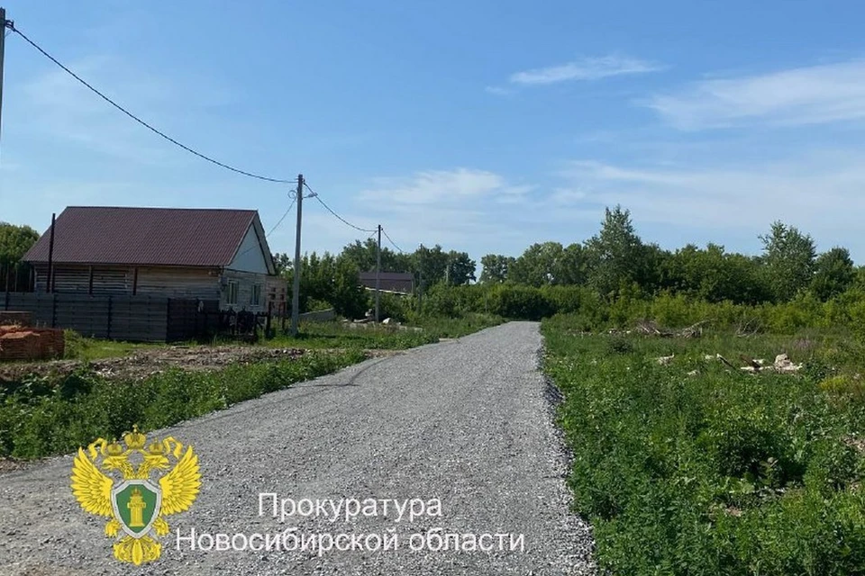 После жалоб новосибирцев отремонтировали дорогу в Куйбышеве. Фото: прокуратура Новосибирской области