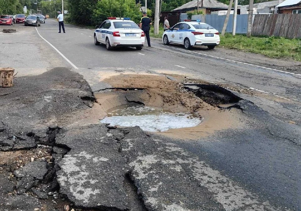 Фото: администрация Новокузнецка.