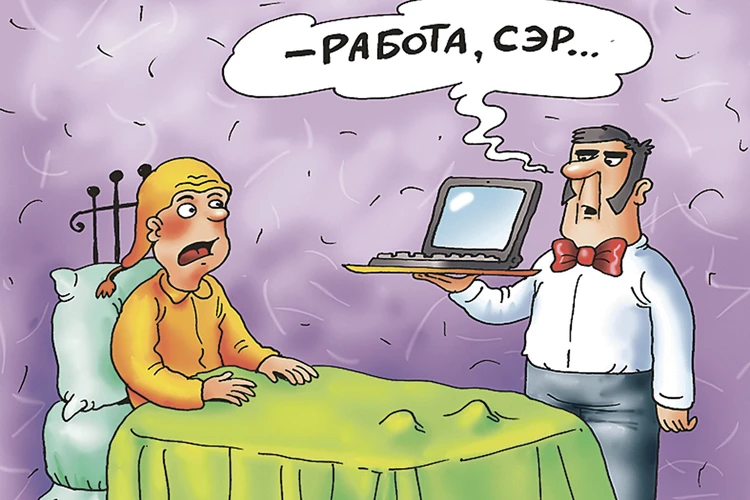 Вопрос дня: Как нам быть с тунеядцами?