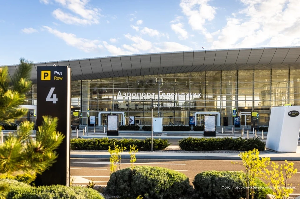 Аэропорт Геленджика готов к приему и отправке самолетов с 10 июля Фото: Минтранс России