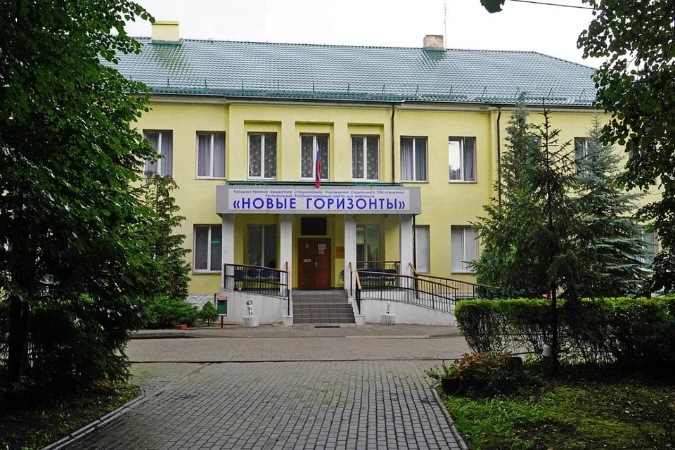 Реабилитационный центр "Новые горизонты" готов наращивать объемы помощи.
