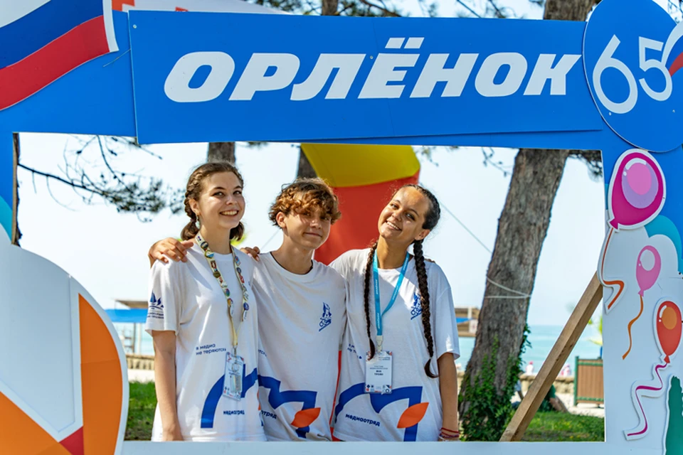 Фото пресс-службы ВДЦ «Орленок»