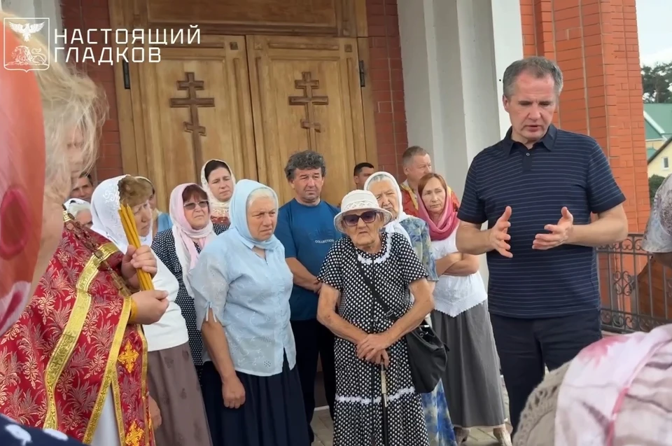 ВСУ атаковали Шебекино при помощи FPV-дрона