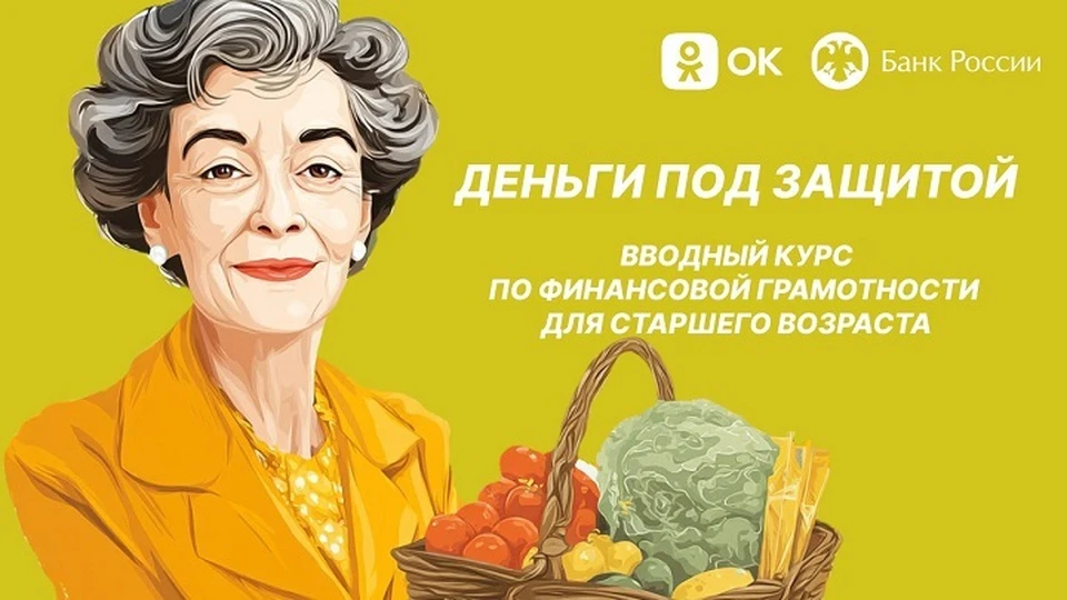 Фото: пресс-служба ОК