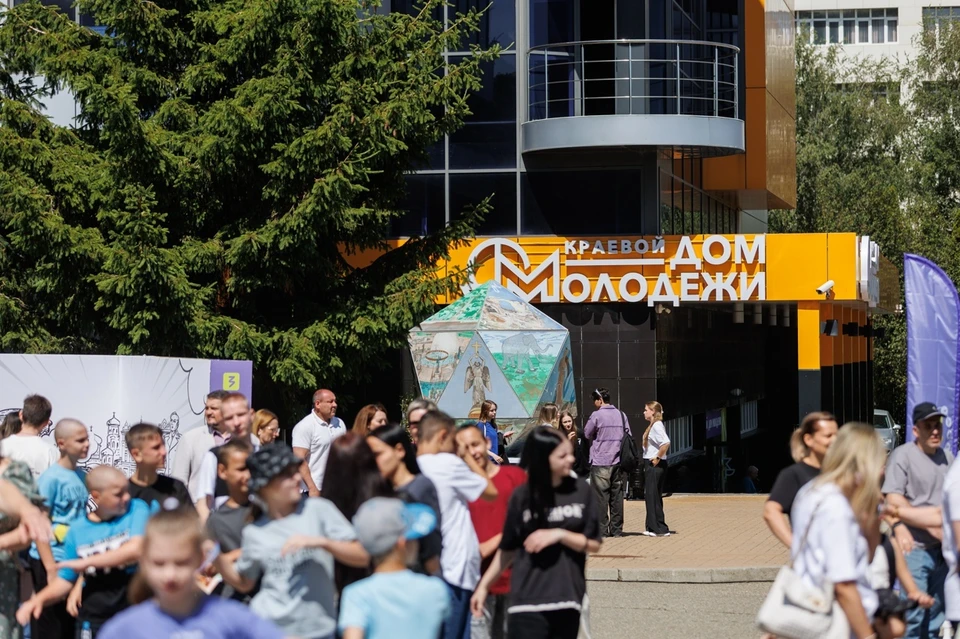 Дом молодежи - место для самореализации молодых людей Ставрополья. Фото: Министерство молодежной политики СК