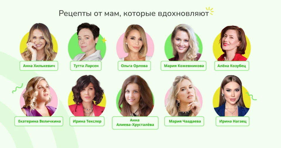 Анна Хилькевич, Мария Кожевникова и Ольга Орлова поделились любимыми рецептами в День семьи, любви и верности