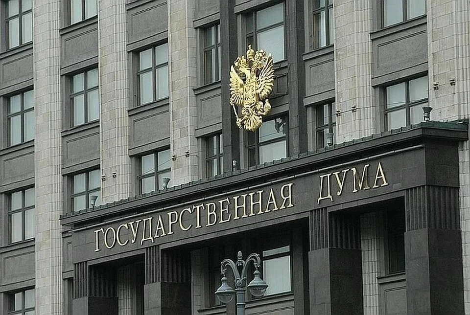 ГД одобрила поправку о лишении свободы за передачу данных для входа в аккаунты