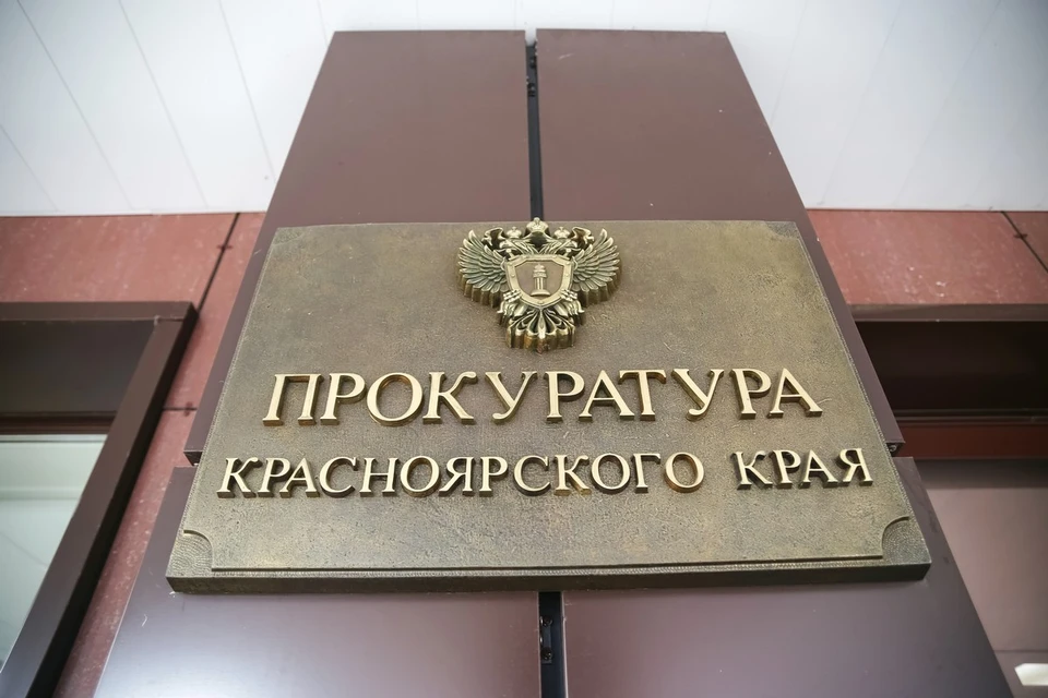 В Уяре начальник управления соцзащиты поставила на учет своих родителей