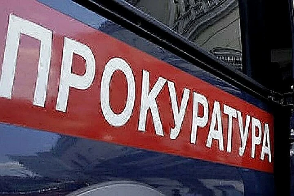 Прокуратура вскрыла нарушение земельного законодательства.