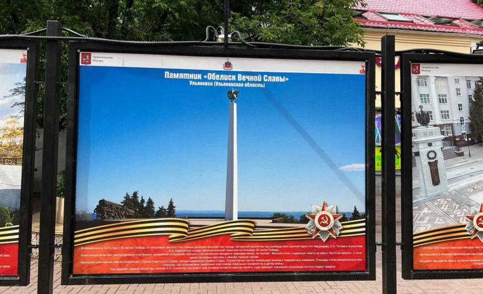 Фото: администрация Ульяновска