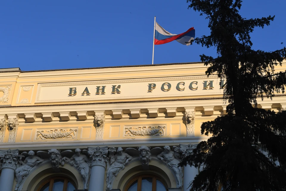 Депутат Аксаков допустил снижение в РФ ключевой ставки до 15% до конца года