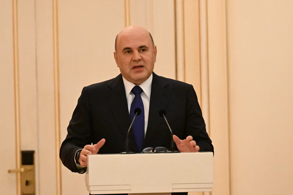 Михаил Мишустин