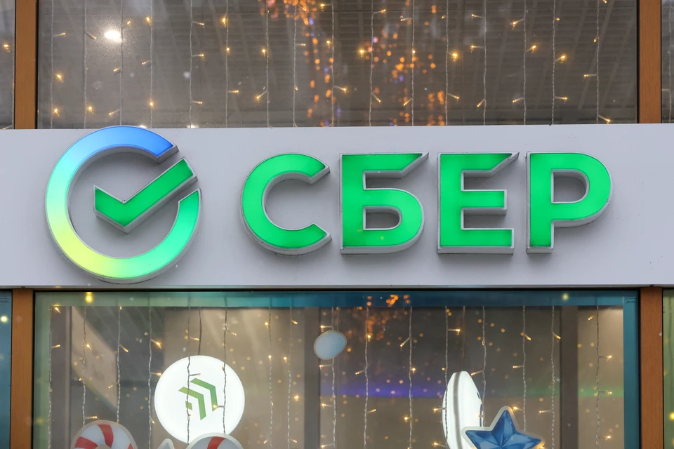 Сбербанк снизил ставки по вкладам: подробности